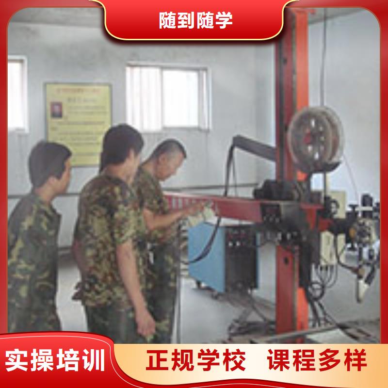 焊工考證培訓招生報名電話