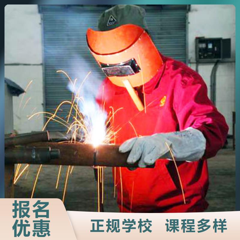 电气焊培训学校【虎振学校】就业快