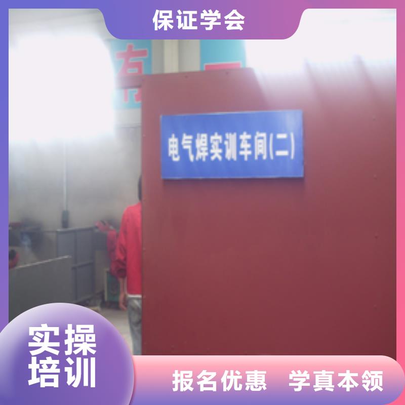 电气焊培训学校【虎振学校】就业快