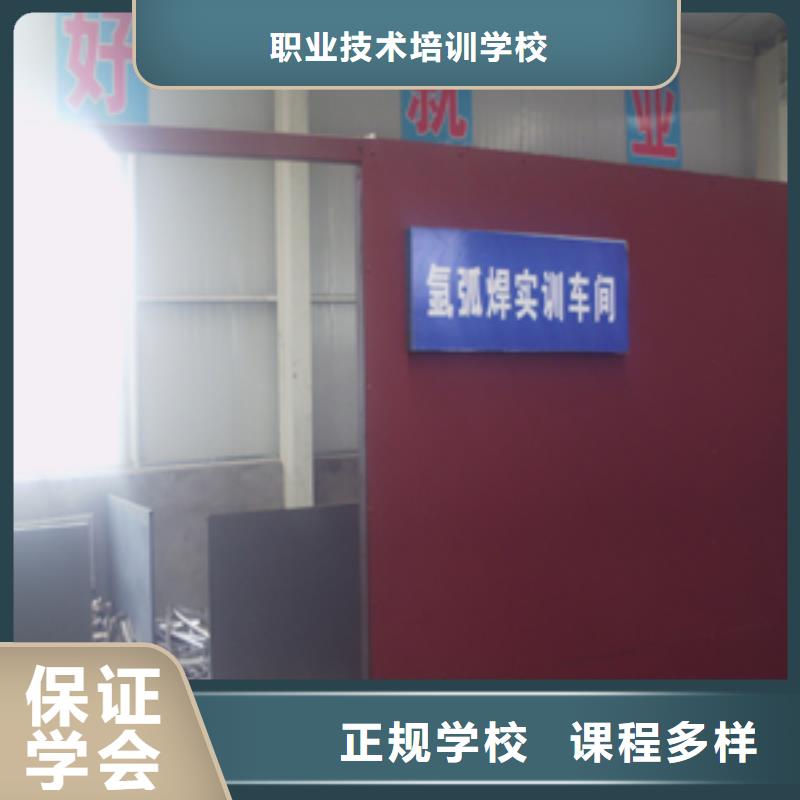 學(xué)二保焊、氬弧焊到虎振學(xué)校實(shí)踐為主就業(yè)好