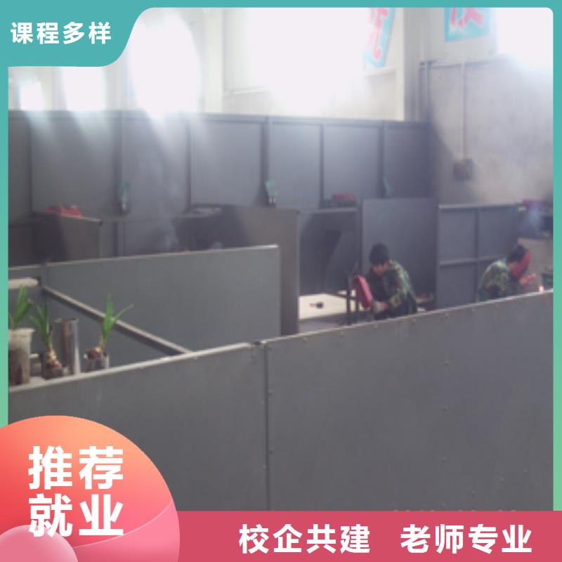 虎振技校大专院校【电气焊培训学校】 虎振汽修学校高薪就业