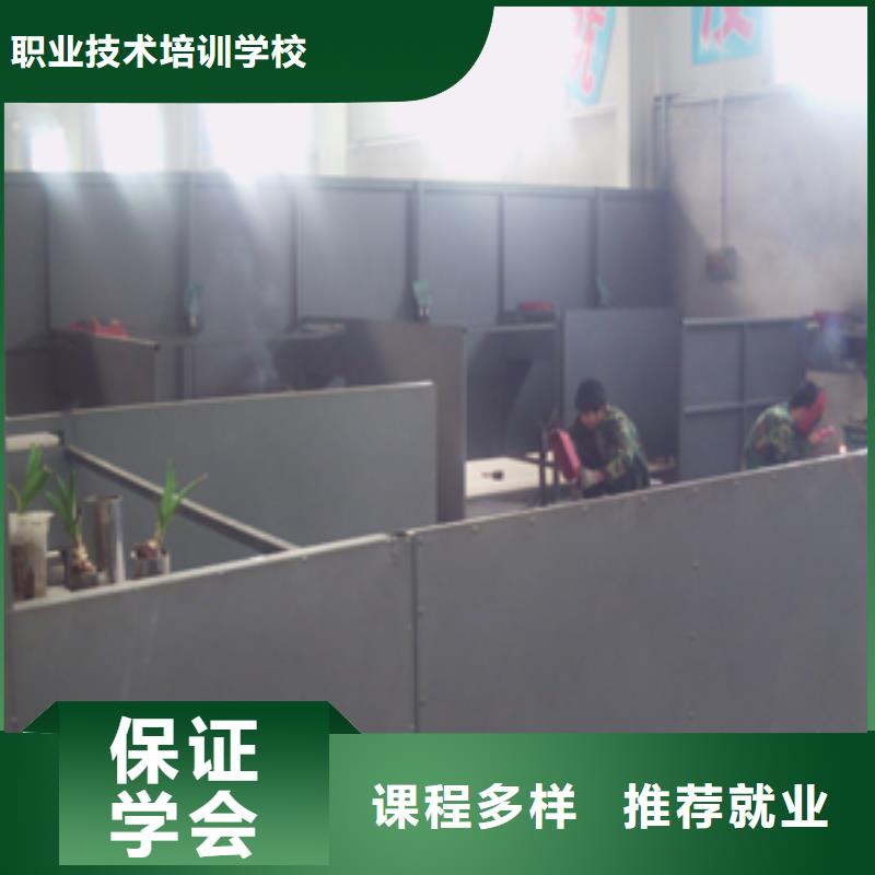 想學二保焊學校報名電話