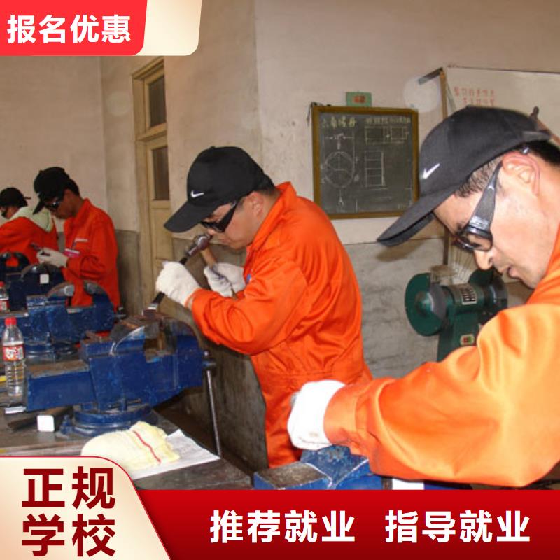 虎振技校视频-汤原|前进|大庆|哈尔滨|牡丹江|大兴安岭虎振技校实操教学-全日制大专(佳木斯市分公司)