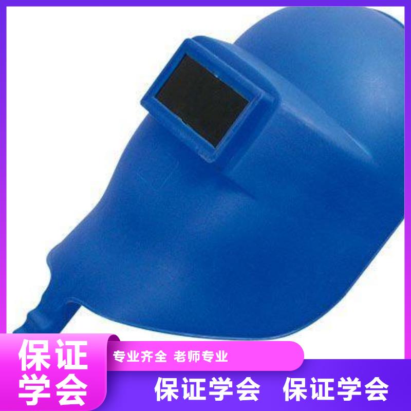 虎振技校大专院校【电气焊培训学校】 虎振汽修学校高薪就业