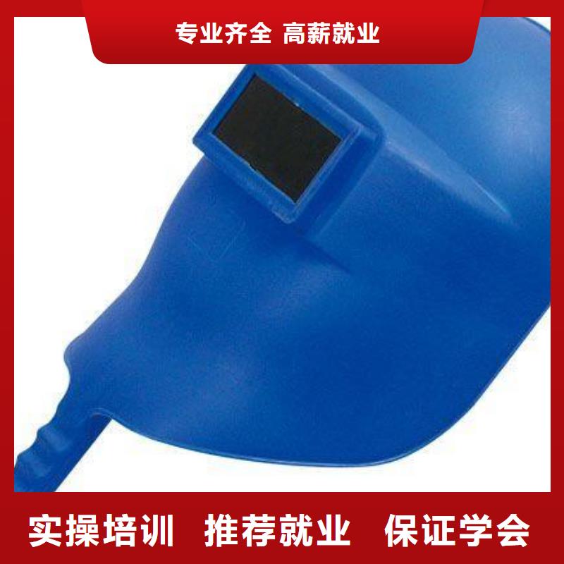 學(xué)電氣焊二保焊氬弧焊技術(shù)選虎振技校怎么樣