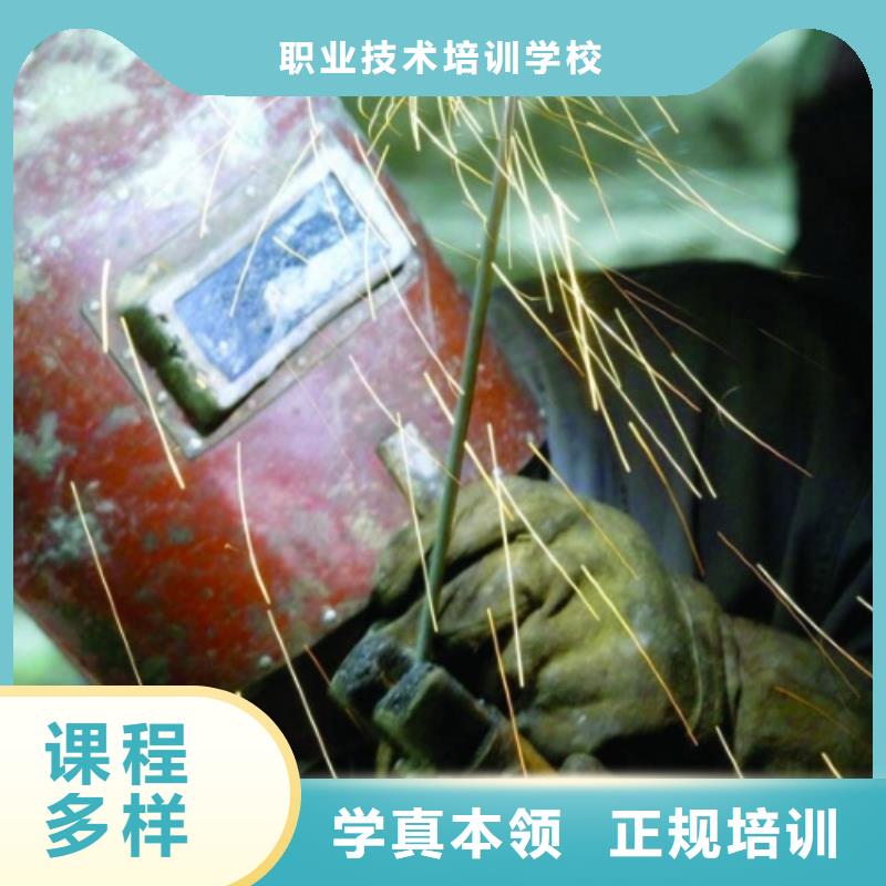電氣焊培訓學校電氣焊培訓師資力量強