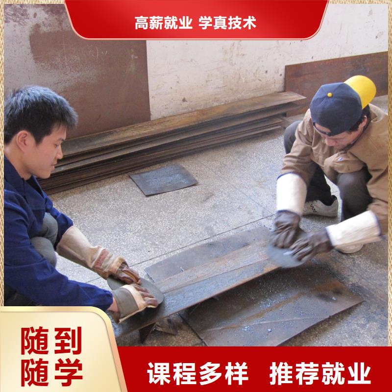 虎振技校视频-汤原|前进|大庆|哈尔滨|牡丹江|大兴安岭虎振技校实操教学-全日制大专(佳木斯市分公司)
