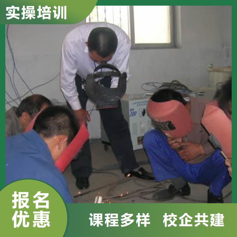 焊工考證培訓招生報名電話
