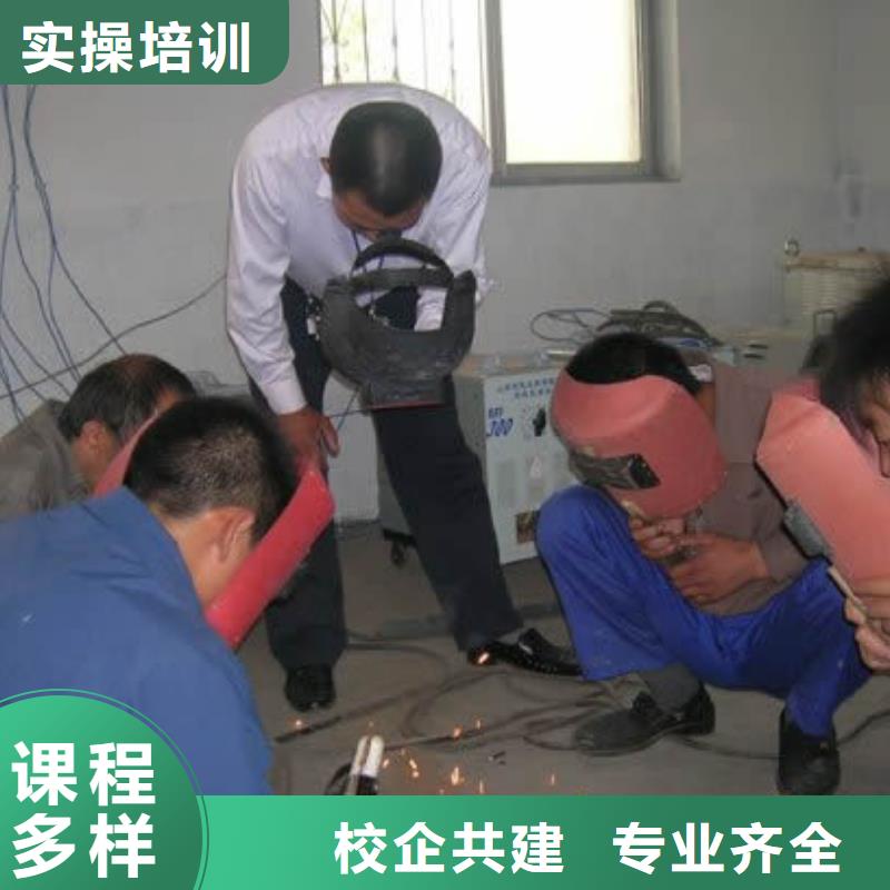 想學(xué)二保焊培訓(xùn)學(xué)校怎么樣
