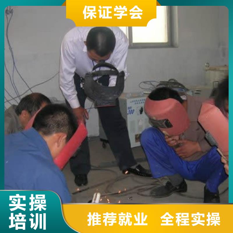 电气焊培训学校电气焊师资力量强