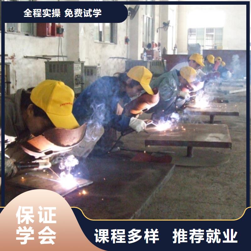 氬弧焊|二保焊|電氣焊培訓學校簡章