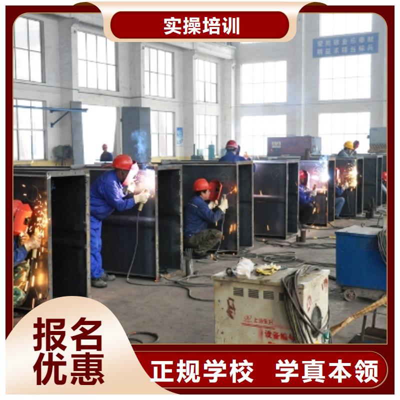 電氣焊培訓學校電氣焊培訓師資力量強