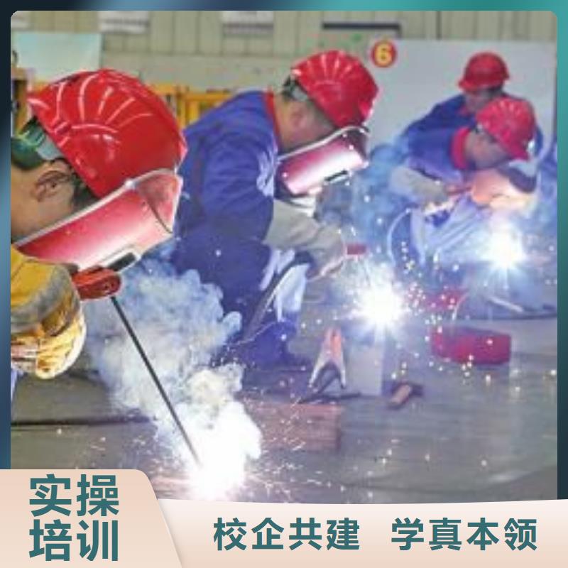 想學氬弧焊培訓技校報名電話