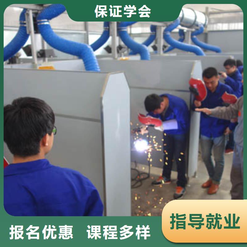 想學電氣焊技校怎么報名