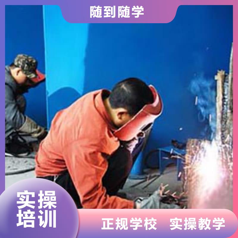電氣焊|氬弧焊培訓學校招生電話