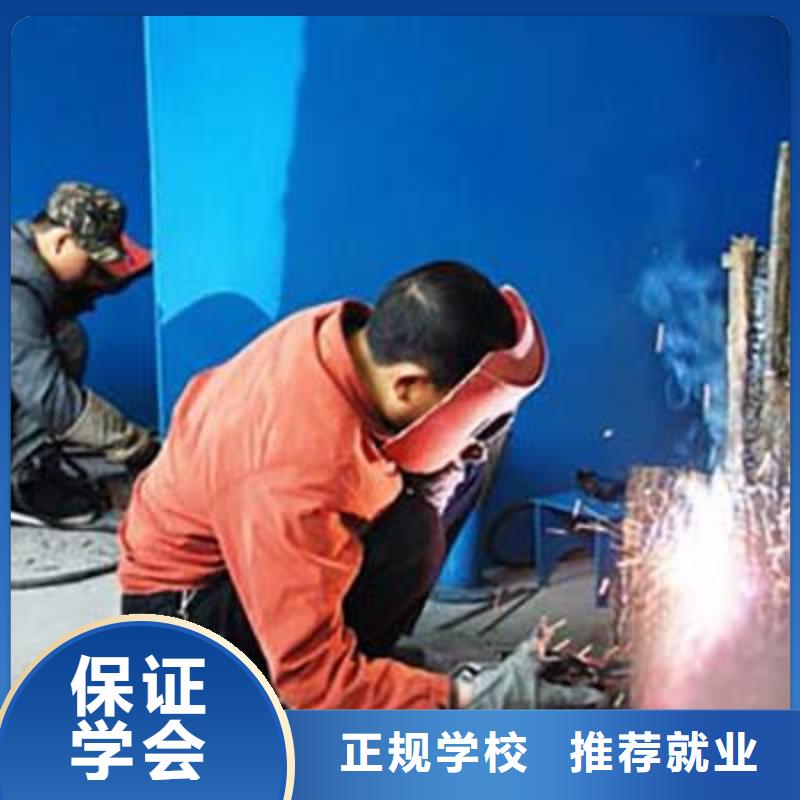 虎振技校大专院校【电气焊培训学校】 虎振汽修学校高薪就业