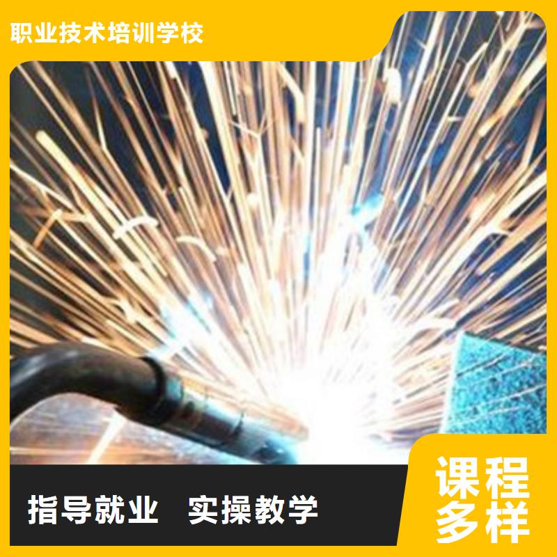 焊工考證培訓班報名地點