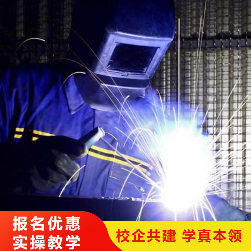 电气焊培训学校电气焊师资力量强