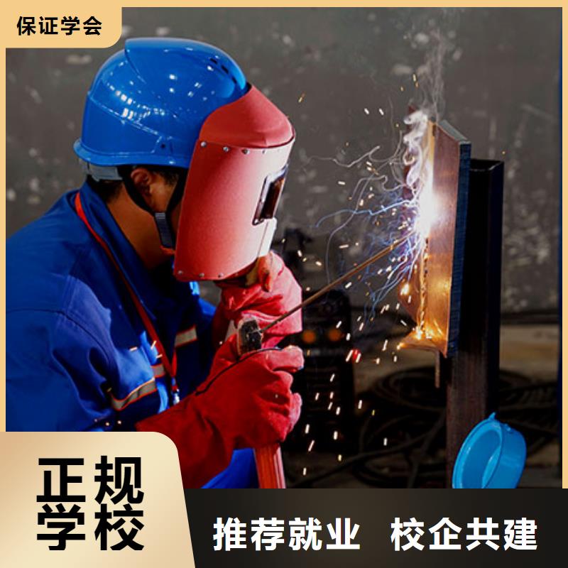 考焊工證培訓班怎么報名