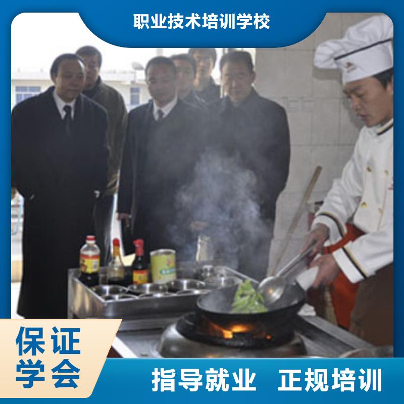 虎振烹飪-保定虎振招生電話就業快