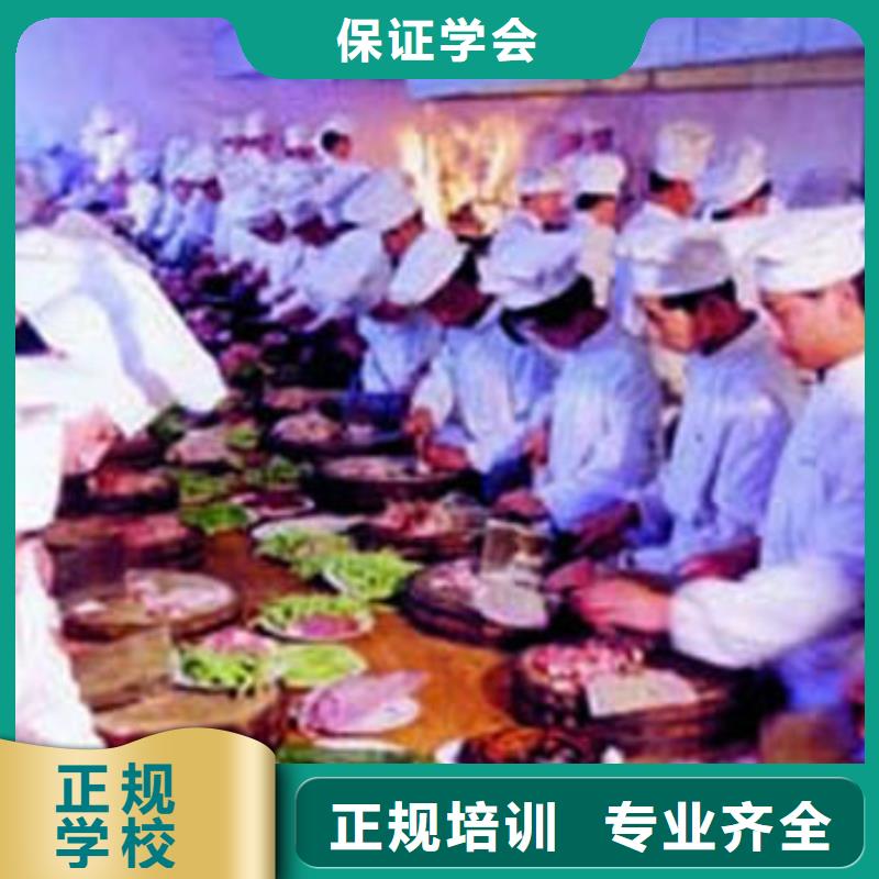 學烹飪廚師到哪里好？就業好的烹飪廚師學校|烹飪培訓學校招生電話