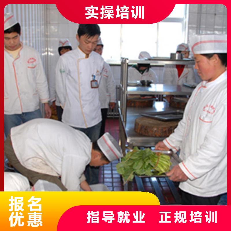 [虎振烹飪]培訓學校學費