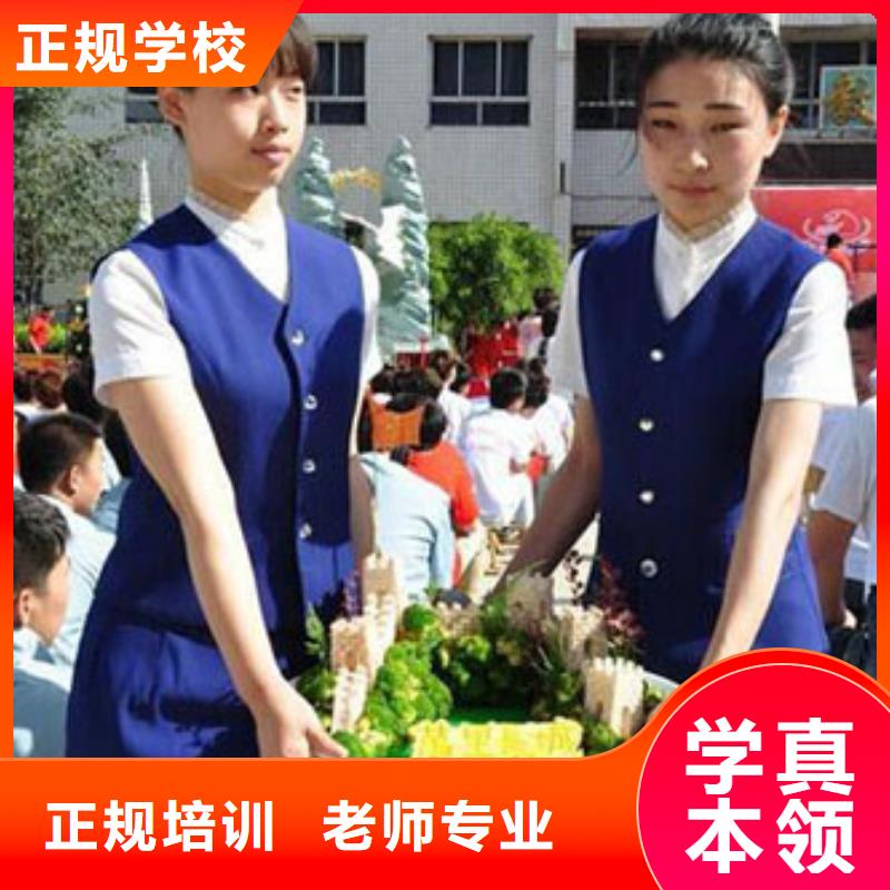 學(xué)廚師培訓(xùn)哪里好