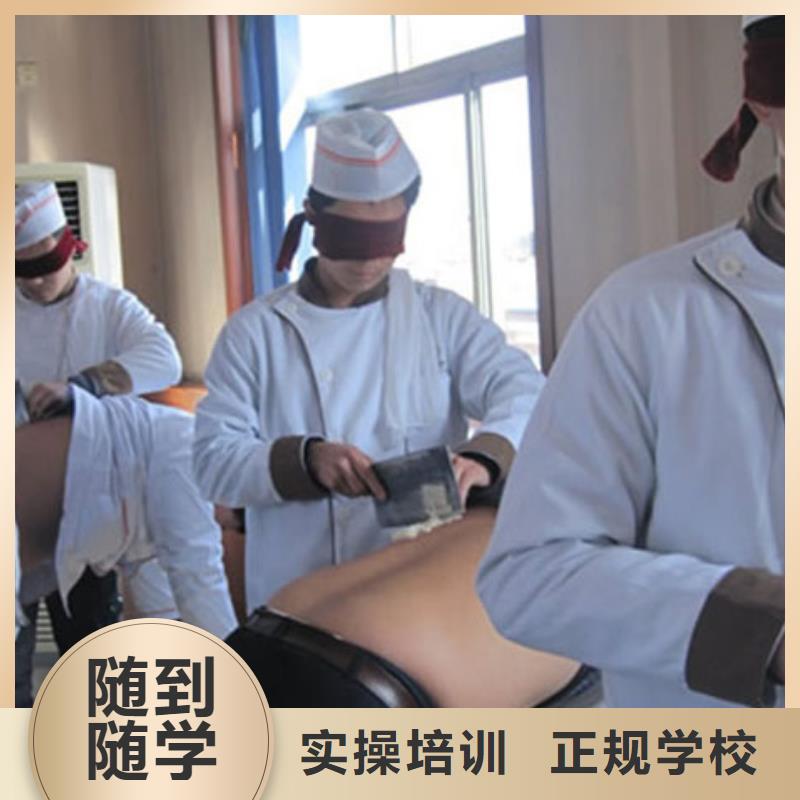 【虎振烹飪】技校學費學期