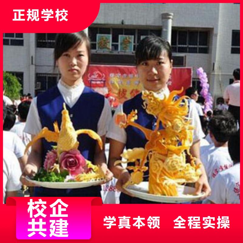 虎振烹饪保定虎振技工学校学真技术