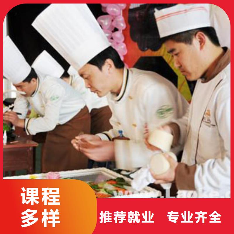 廚師培訓班學多久