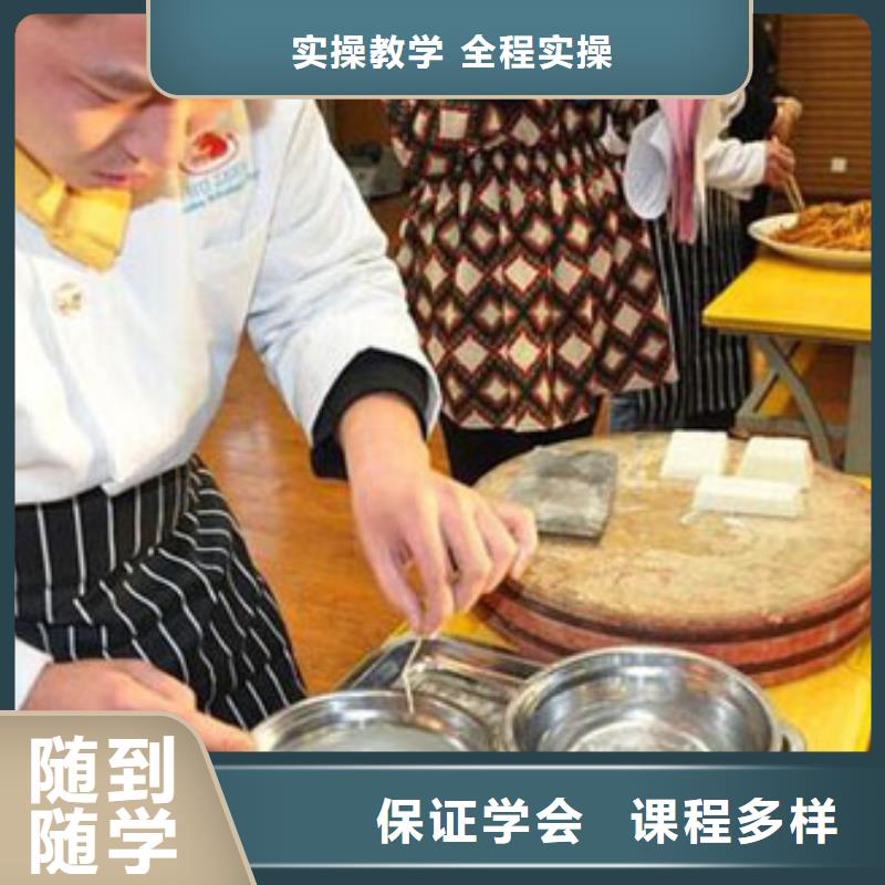 食堂廚師技校消息