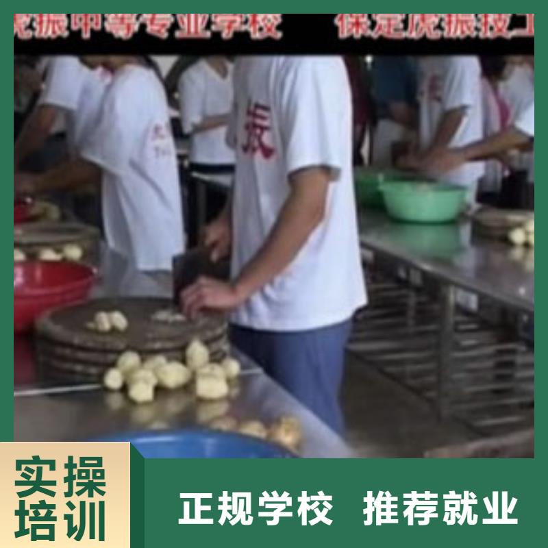 學廚師一般學習多久