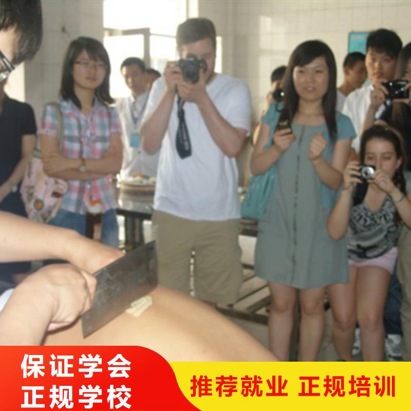 學廚師需要費用