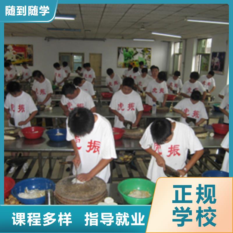 虎振烹饪-装载机操作教学就业快