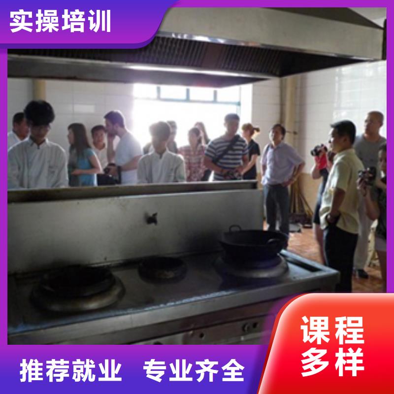 廚師技術培訓中心