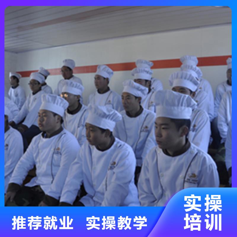 廚師技術培訓中心