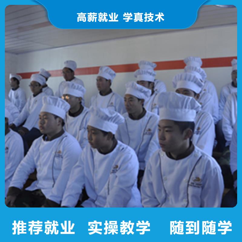 【虎振烹飪】虎振技校手把手教學