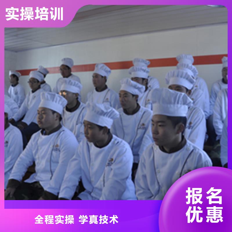 虎振烹饪西餐厨师培训学真本领