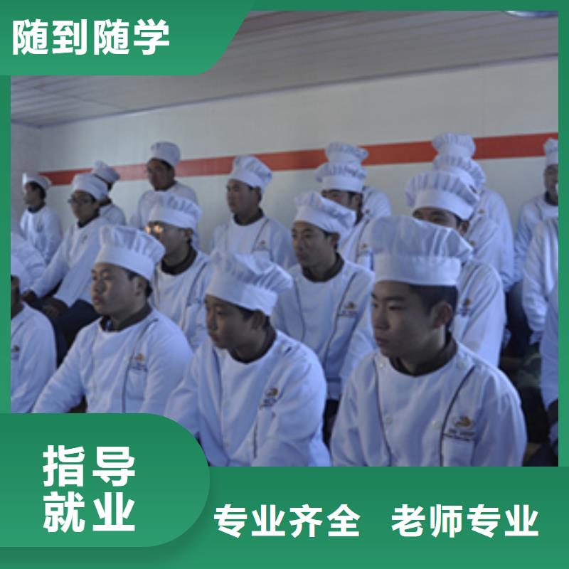 虎振烹飪虎振學(xué)校報(bào)名地址學(xué)真技術(shù)