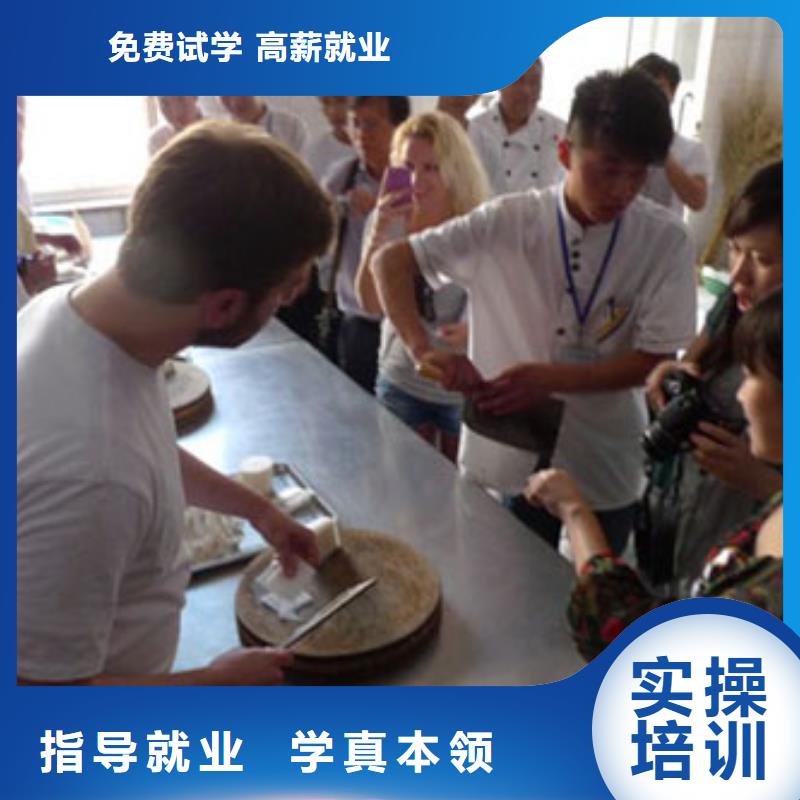 學廚師是在學校里還是出去學