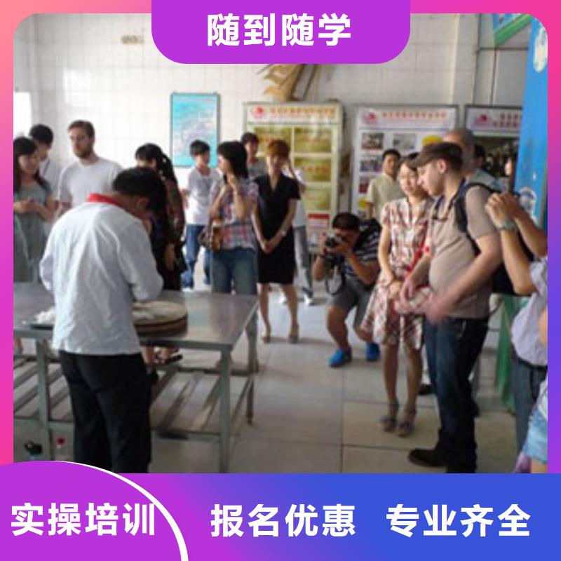 全國廚師學校招生