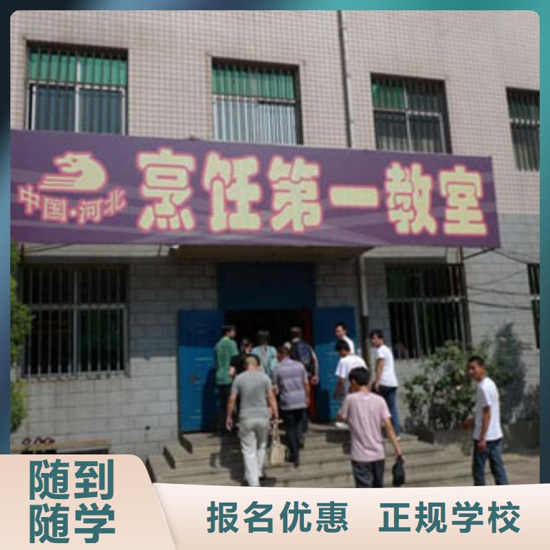 廚師學什么專業(yè)