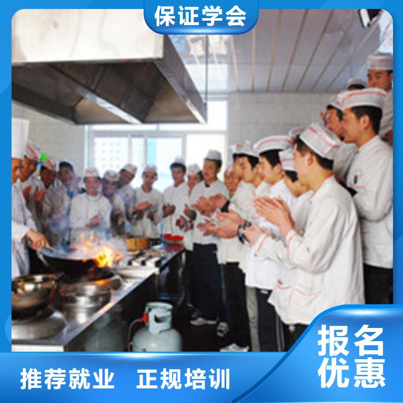 廚師培訓班學多久