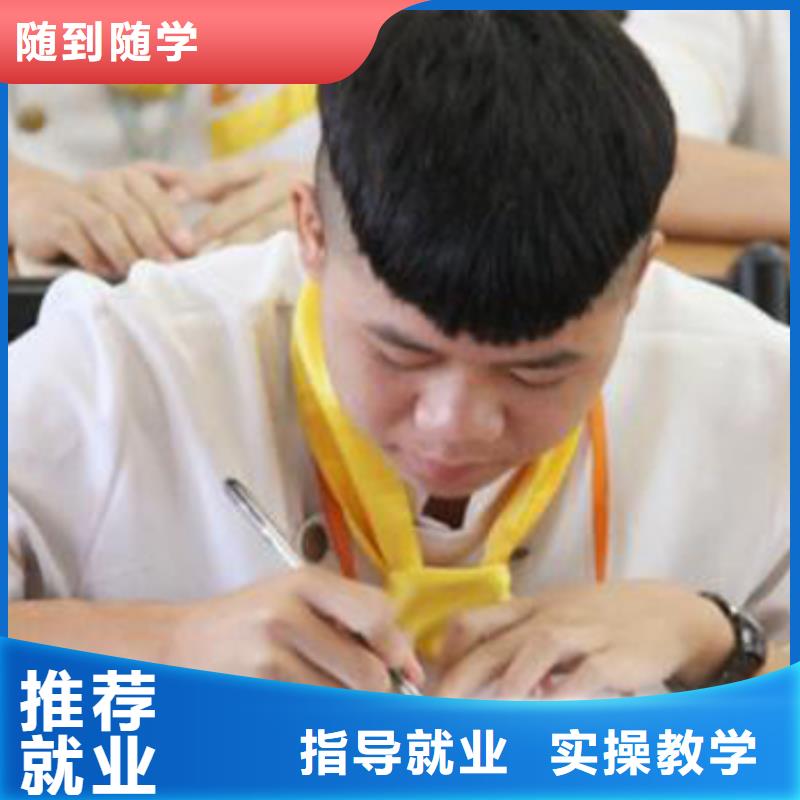【虎振烹飪虎振學(xué)校報(bào)名地址專業(yè)齊全】