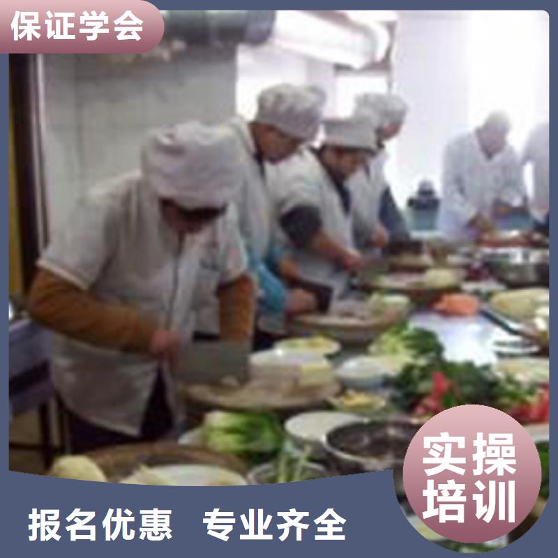 哪有廚師培訓(xùn)班