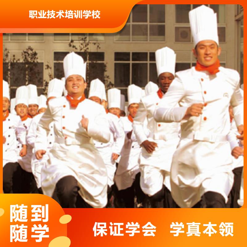 學廚師需要費用
