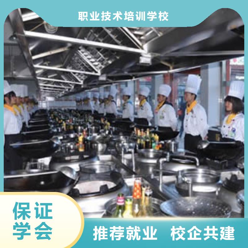 虎振烹飪電氣焊培訓學校保證學會