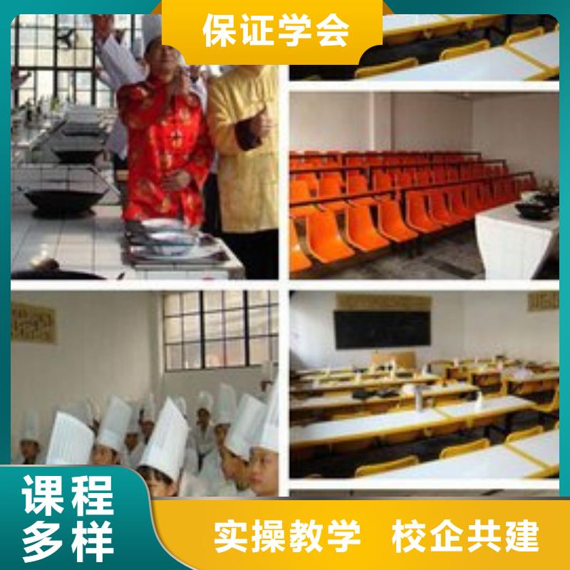 烹飪培訓學校學費