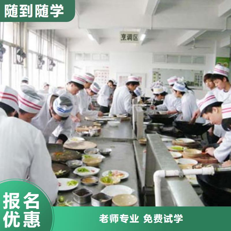 回族廚師學校
