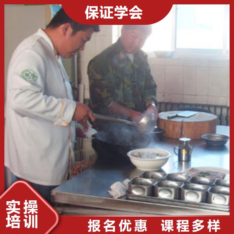 虎振烹飪保定虎振報名電話專業齊全